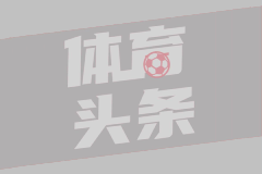 10月27日 英超第9轮 狼队vs伯恩利 全场录像